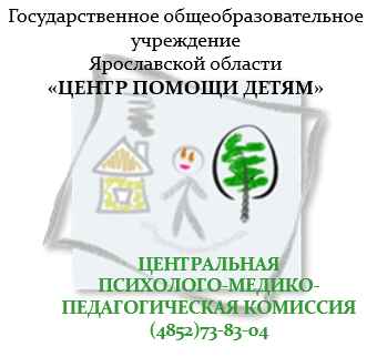баннер о ГОУ ЯО "Центр помощи детям"