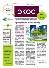 shkolnaya_gazeta/p14_gazetamart2017_w165_h230.jpg